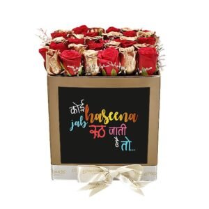 I am Sorry Roses Flower Box - Image 2